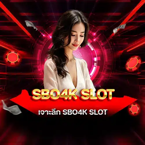 Sbo4k