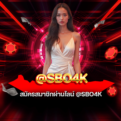 Sbo4k