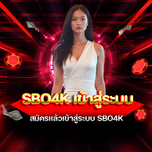 Sbo4k
