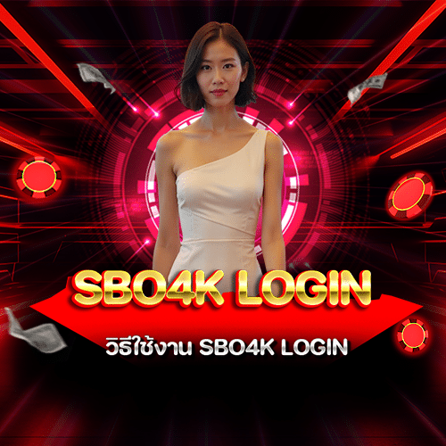 Sbo4k
