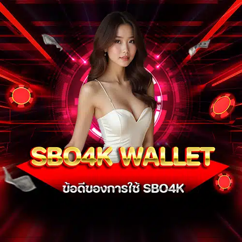 sbo4k wallet